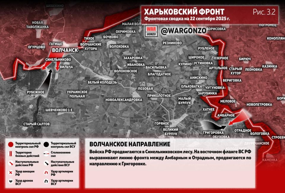 WarGonzo: Фронтовая сводка на утро 22.09.25 WarGonzo: Фронтовая сводка на утро 22.09.25