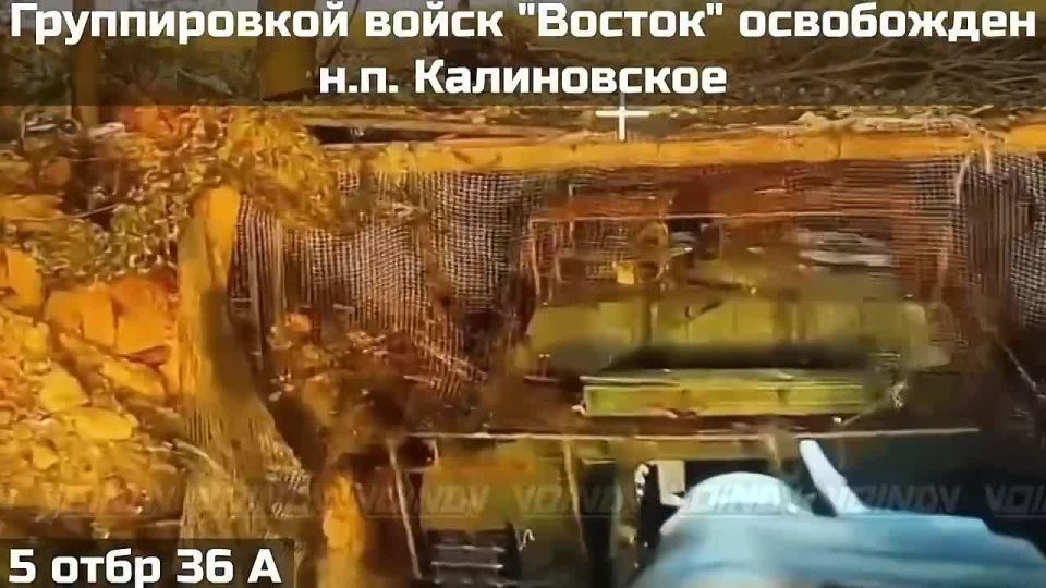 Российские военные освободили Калиновское в Днепропетровской области