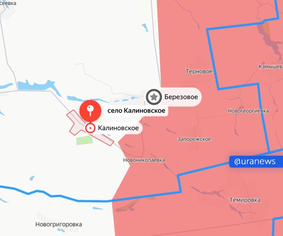 Российские войска освободили Калиновское в Днепропетровской области, сообщило Минобороны