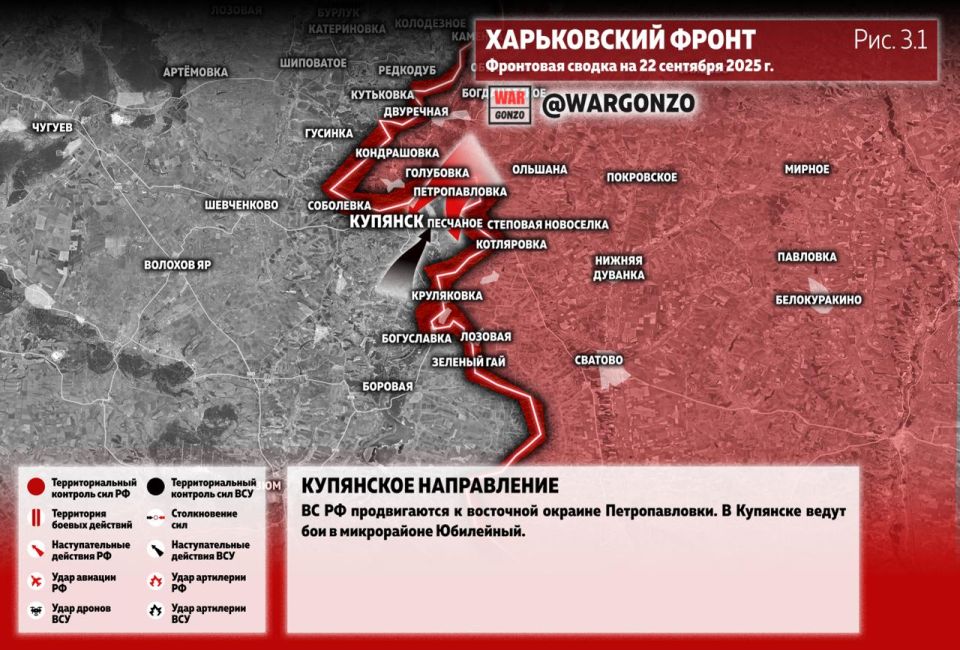 WarGonzo: Фронтовая сводка на утро 22.09.25 WarGonzo: Фронтовая сводка на утро 22.09.25