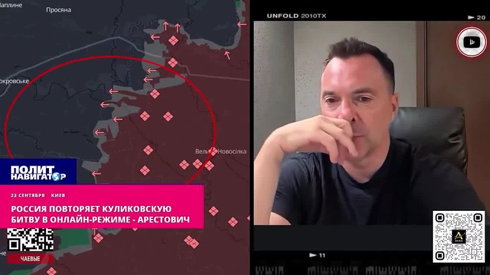 Россия повторяет знаменитый манёвр Куликовской битвы в онлайн-режиме – Арестович