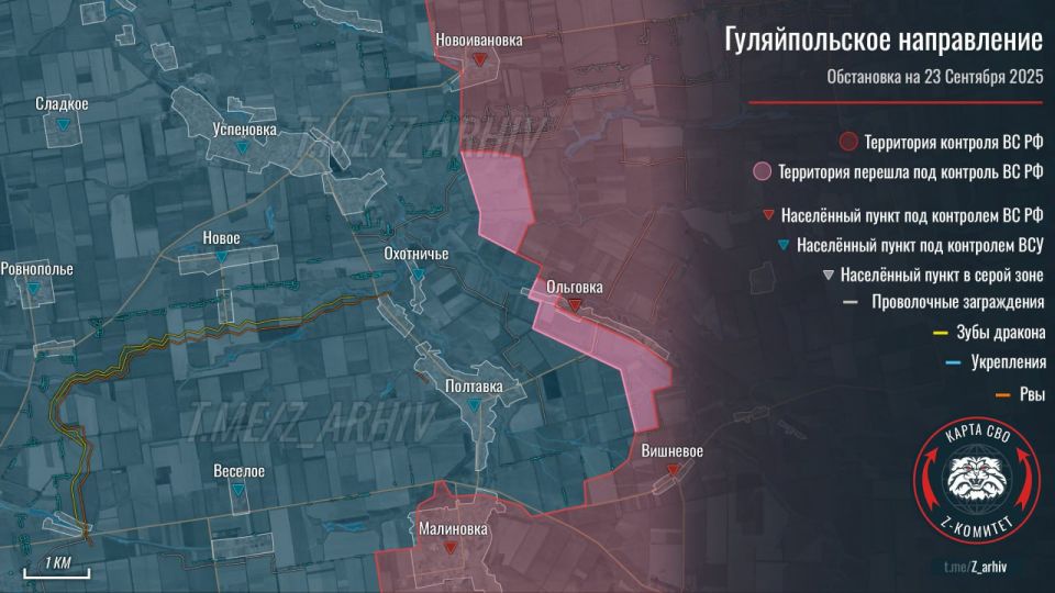 ����������� �� ��. 23.09.2025