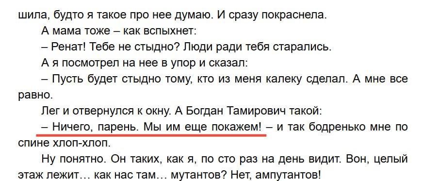 Александр Малькевич: Удар Скорпиона по детству! Как в российской детской литературе появляется украинская пропаганда? Александр Малькевич: Удар Скорпиона по детству! Как в российской детской литературе появляется украинская пропаганда?