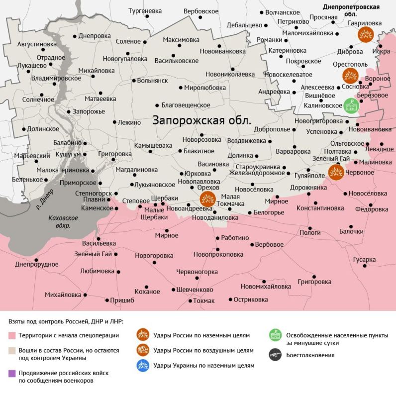 Карта боевых действий в зоне СВО на 23 сентября 2025 года Карта боевых действий в зоне СВО на 23 сентября 2025 года