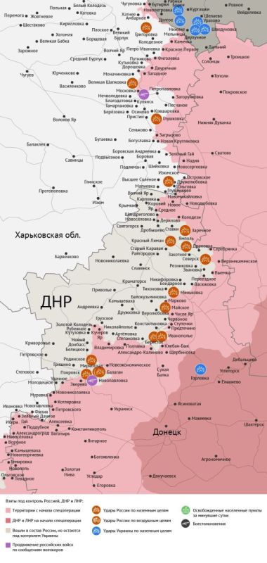 Карта боевых действий в зоне СВО на 23 сентября 2025 года Карта боевых действий в зоне СВО на 23 сентября 2025 года