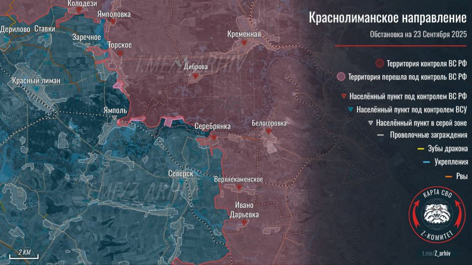 Изменения линии фронта нанёс на карту канал "Z комитет":