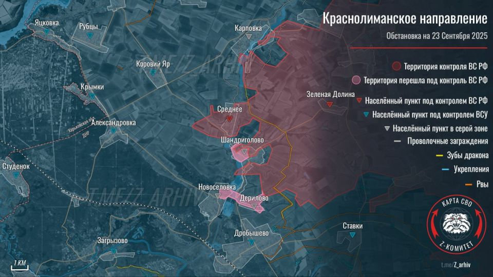 ����������� �� ��. 23.09.2025