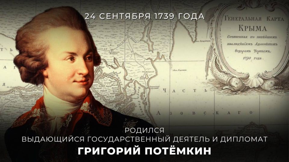 #����������������. 24 �������� 1739 ���� � ������ ������ ���������� �������� ������� ���������� ������� ��������, ����������, �������-����������� ����� ��������� II, ���������� ����� �������� ������������� �������