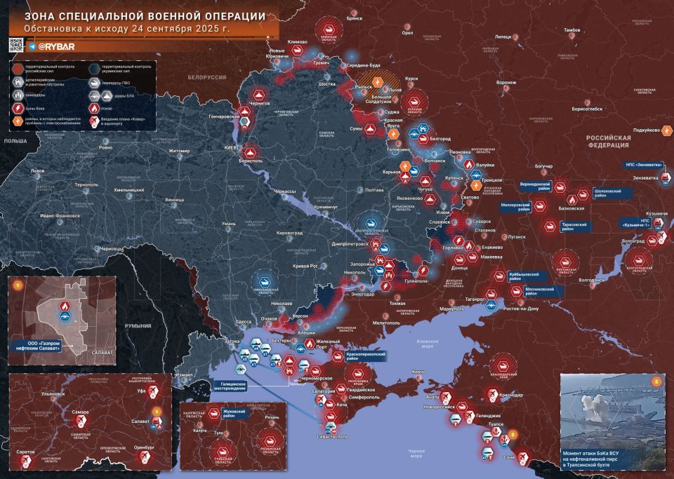 Хроника специальной военной операции