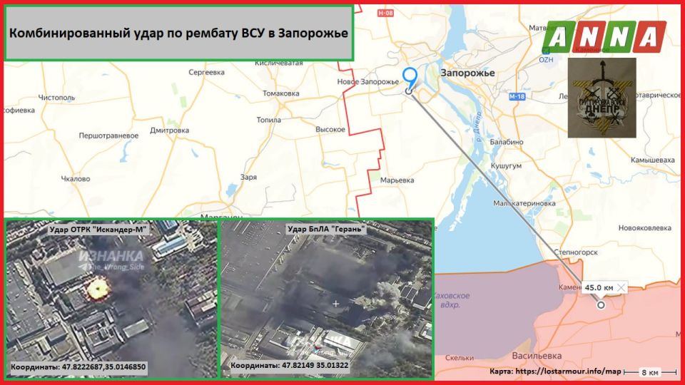 Российские военные из ГрВ "Днепр" обнаружили место дислокации рембата ВСУ в Запорожье