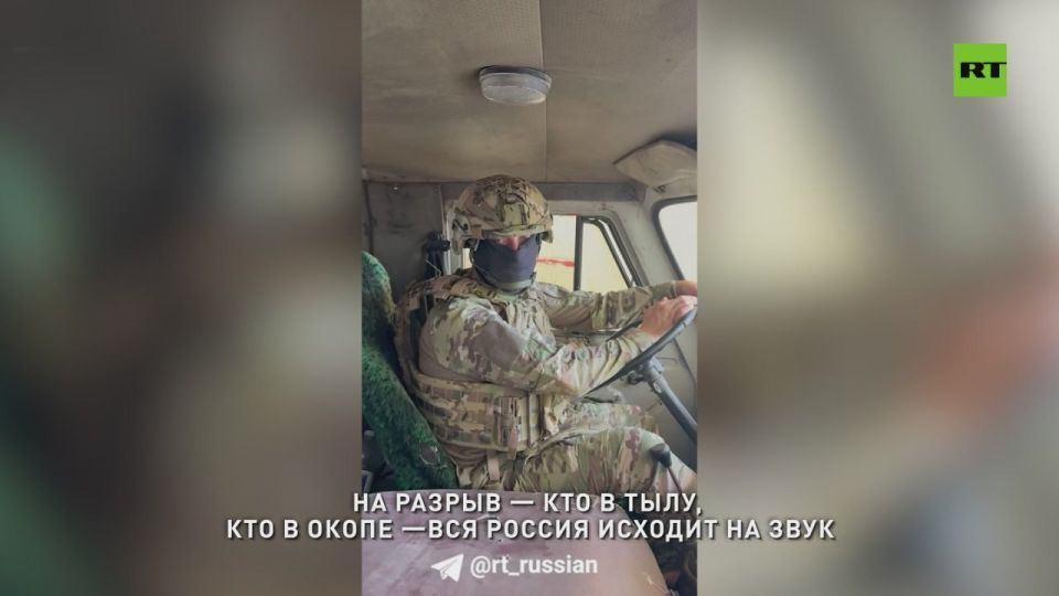 «Снова стон у нас песней зовут