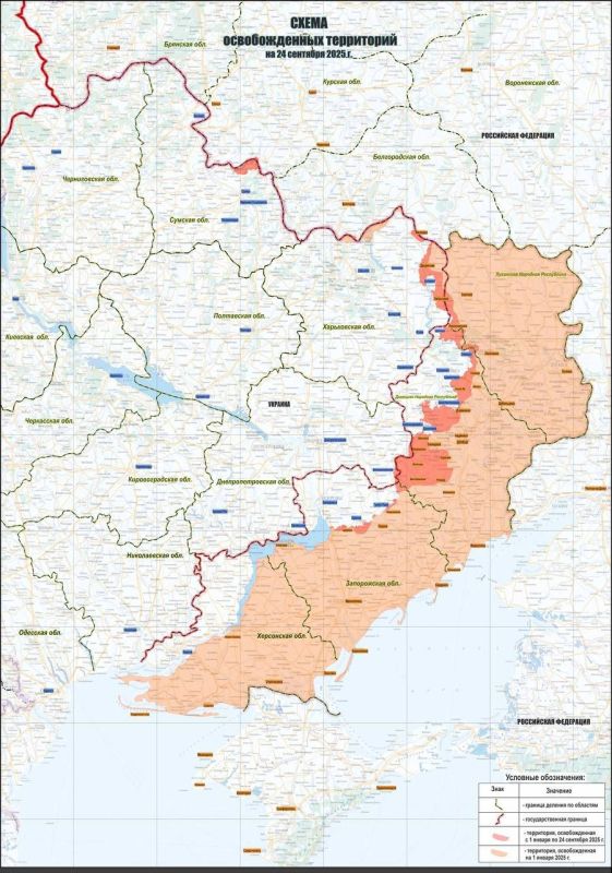 ВС РФ с 1 января 2025 года взяли под контроль более 4714 кв. км территории и 205 населенных пунктов, сообщили в Минобороны РФ