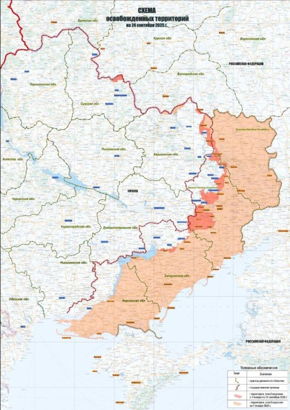 Официальное заявление Минобороны РФ: