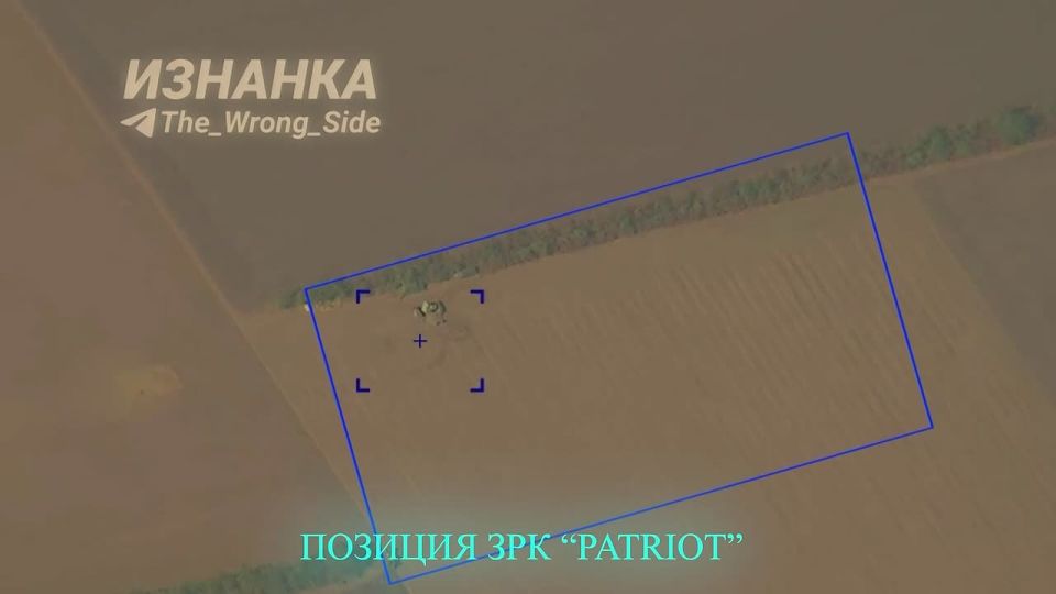 Юрий Баранчик: Вчера ВС РФ оперативно обнаружили и нанесли удар по американскому ЗРК в Днепропетровской области