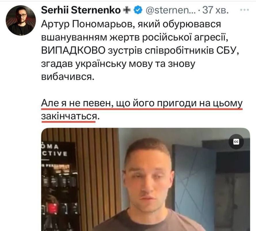 Как принуждают к войне всё украинское общество Как принуждают к войне всё украинское общество