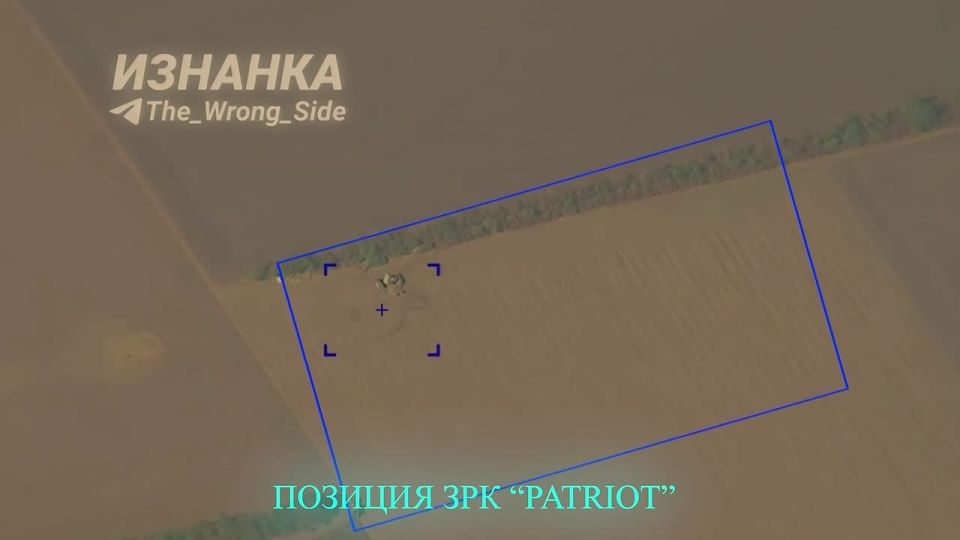 Светлогорское (Днепропетровская обл.) Опубликованы видеокадры объективного контроля поражения позиции ЗРК "Patriot" ВСУ с применением ОТРК "Искандер" в р-не н.п. Светлогорское (ВИДЕО)