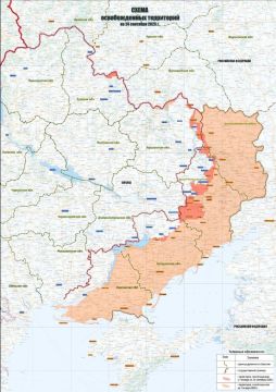 Официальное заявление Минобороны РФ: