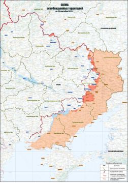 Армия России освободила 205 населенных пунктов с начала года, сообщило Минобороны