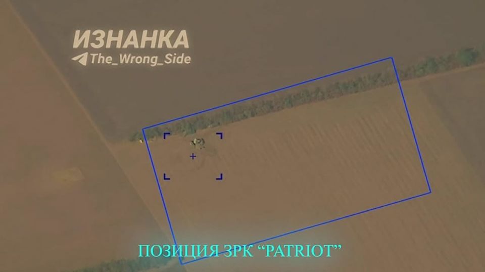ВС России уничтожили ещё один ЗРК Patriot