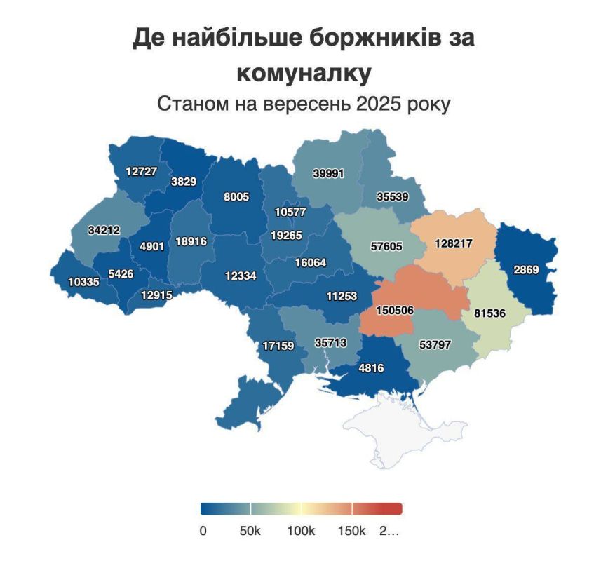 Самые большие долги по "коммуналке" образовались у жителей Днепропетровской области