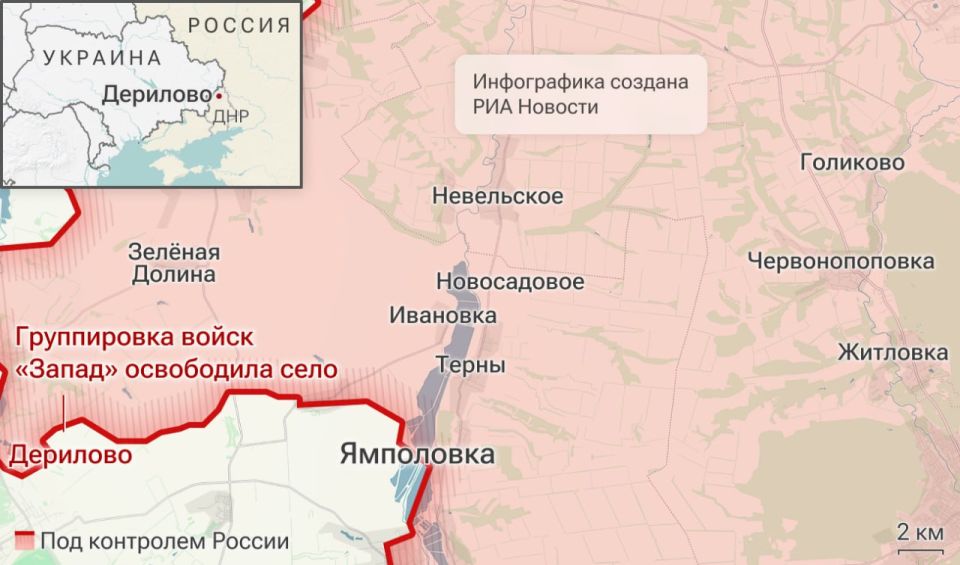 Спецоперация. Обстановка и главные события на 27 сентября Спецоперация. Обстановка и главные события на 27 сентября