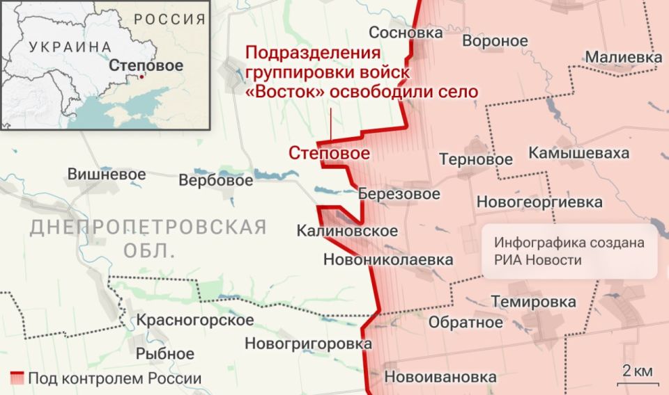 Спецоперация. Обстановка и главные события на 27 сентября Спецоперация. Обстановка и главные события на 27 сентября