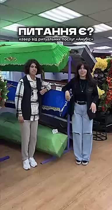 Просто уже тошнит от такого бизнес-креатива на Украине