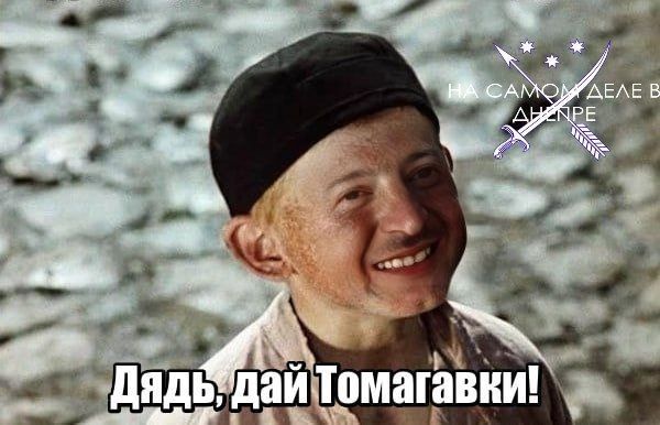 Трамп не согласился разрешить передачу крылатых ракет Tomahawk Украине от имени стран НАТО, хотя эта система была указана в списке оружия, на которое рассчитывал Киев, сообщает в пятницу ресурс Axios, ссылаясь на...