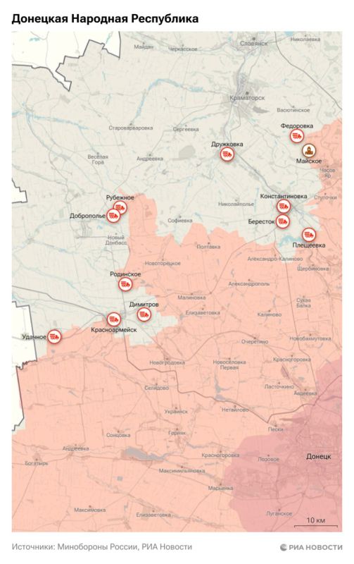 Спецоперация. Обстановка и главные события на 27 сентября Спецоперация. Обстановка и главные события на 27 сентября
