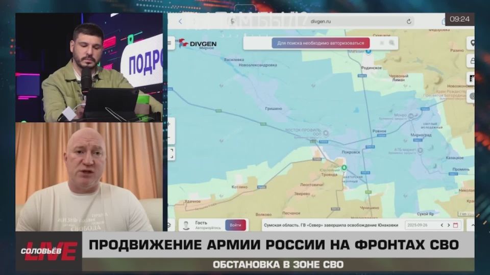 Павел Кукушкин: В Днепропетровской области юго-западнее Новопавловки идут серьёзные бои за Ивановку, освобождение которой позволит нам зайти в тыл Новопавловскому гарнизону ВСУ, и сужать полуохват параллельно с движением с...