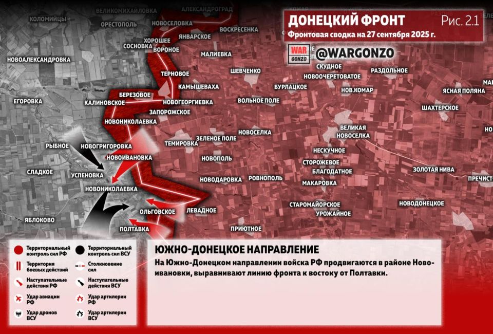 WarGonzo: ��������� ������ �� ���� 27.09.25