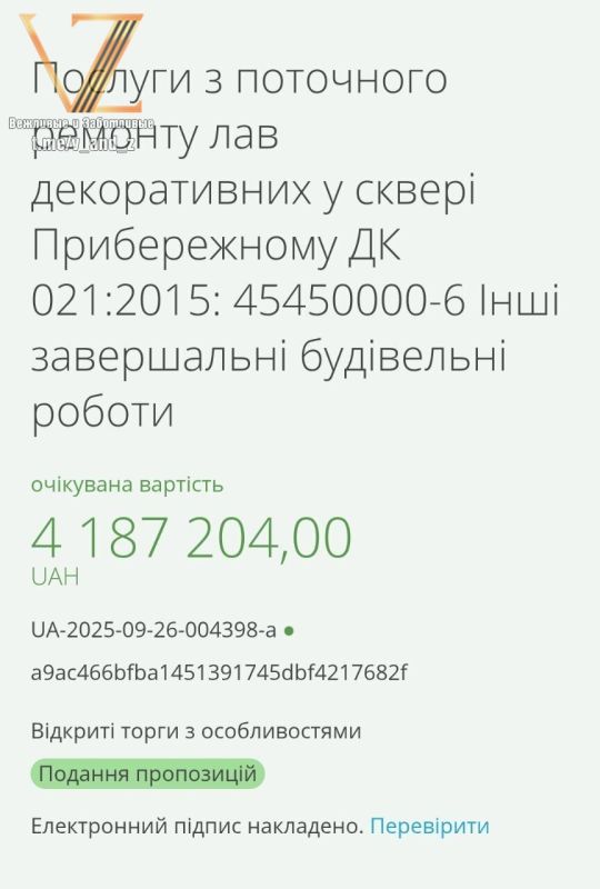 Филатов колотит состояние на лавочках в Днепропетровске Филатов колотит состояние на лавочках в Днепропетровске