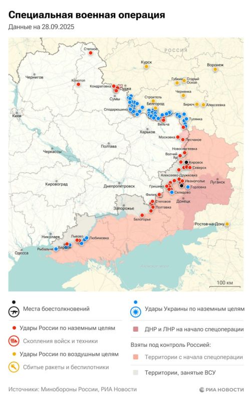 Спецоперация. Обстановка и главные события на 28 сентября Спецоперация. Обстановка и главные события на 28 сентября