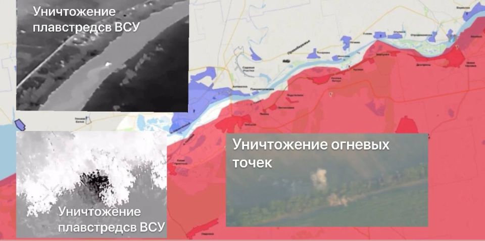 Херсонское направление. Наши войска продолжают уничтожать технику, пункты дислокации и вооружение ВСУ на правом берегу Днепра