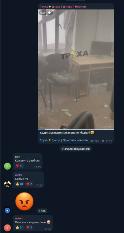 Наконец-то дождались!. Об ударе по колл-центру в рассаднике телефонного мошенничества Наконец-то дождались!. Об ударе по колл-центру в рассаднике телефонного мошенничества