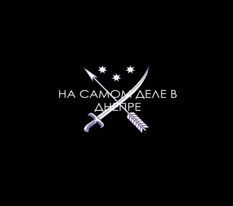 В Днепропетровске и области Герани бьют по целям