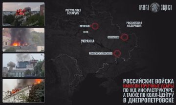 Точечное поражение — колл-центры на прицеле