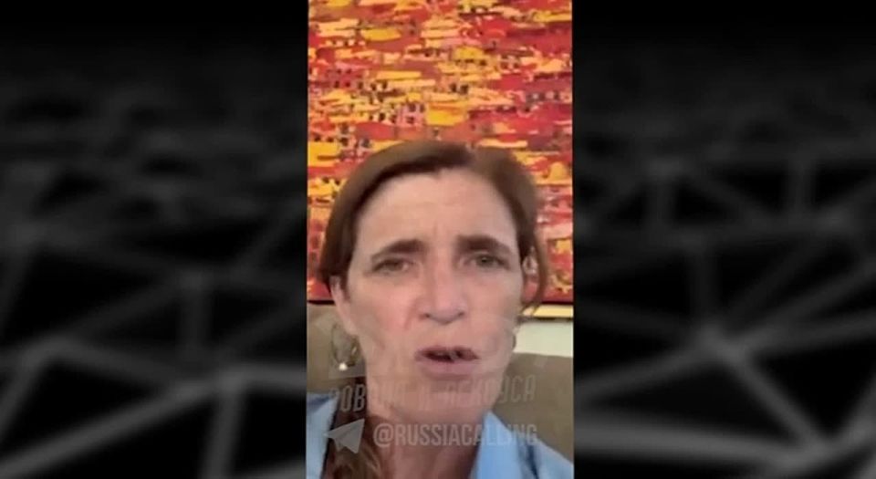 Саманта Пауэр, давняя подруга ЗеЕрмака, эта баба яга на видео, на правах главы USAID распоряжалась кошельком фонда
