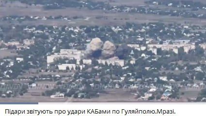 Обстановка на Южно-Донецком направлении характеризуется продолжающимися наступательными действиями группировки войск "Восток" Обстановка на Южно-Донецком направлении характеризуется продолжающимися наступательными действиями группировки войск "Восток"