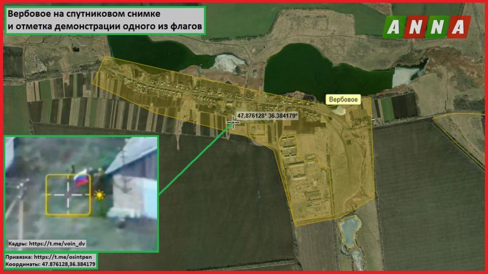 Российские военные из 37-й гв. ОМСБр 36-й ОА в составе ГрВ "Восток" освободили н. п. Вербовое на Великомихайловском направлении в Днепропетровской области Российские военные из 37-й гв. ОМСБр 36-й ОА в составе ГрВ "Восток" освободили н. п. Вербовое на Великомихайловском направлении в Днепропетровской области