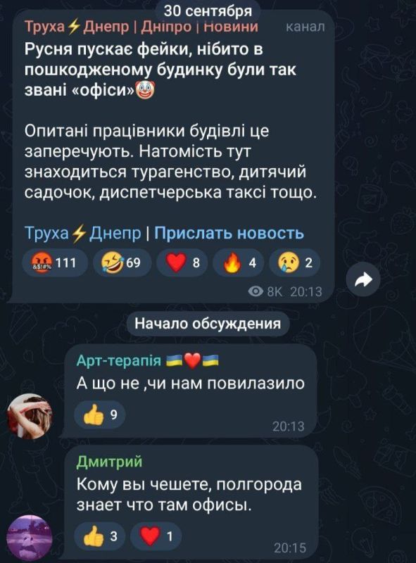 "Дытячый садочок" оказался офисом мошенников "Дытячый садочок" оказался офисом мошенников