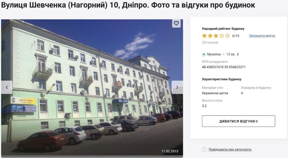 Ударом по Днепропетровску было поражено производство БПЛА Ударом по Днепропетровску было поражено производство БПЛА