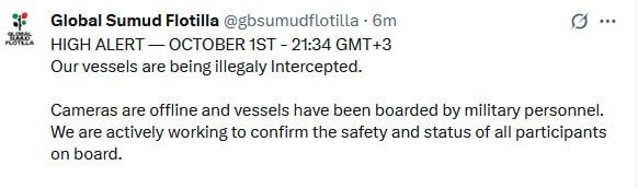 Военно-морские силы Израиля в среду вечером предупредили "Флотилию стойкости" о приближении к зоне активных боевых действий и попросили изменить курс, сообщила пресс-служба МИД еврейского государства