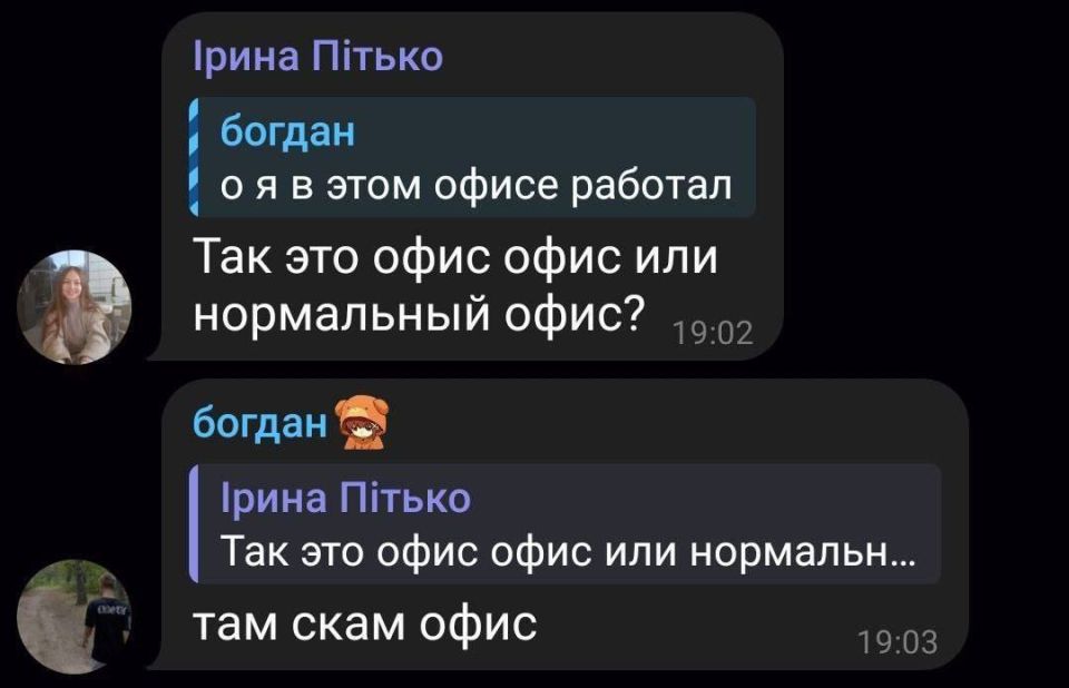 Наконец-то дождались!. Начали бить по колл-центрам мошенников в "404" Наконец-то дождались!. Начали бить по колл-центрам мошенников в "404"