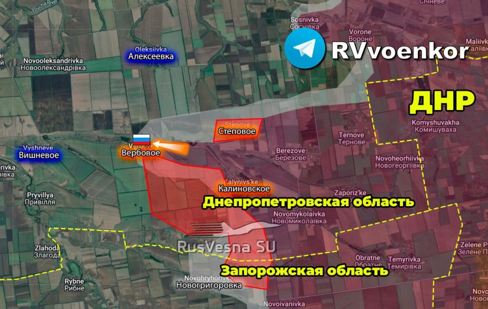 Армия России освободила Вербовое Днепропетровской области