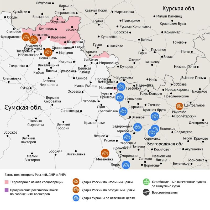 Карта боевых действий в зоне СВО на 2 октября 2025 года Карта боевых действий в зоне СВО на 2 октября 2025 года