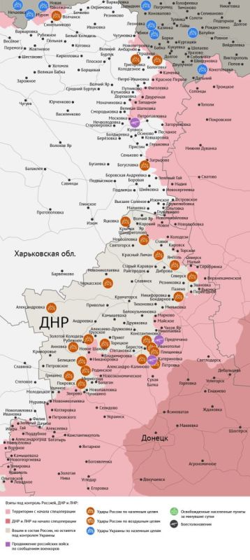 Карта боевых действий в зоне СВО на 2 октября 2025 года Карта боевых действий в зоне СВО на 2 октября 2025 года