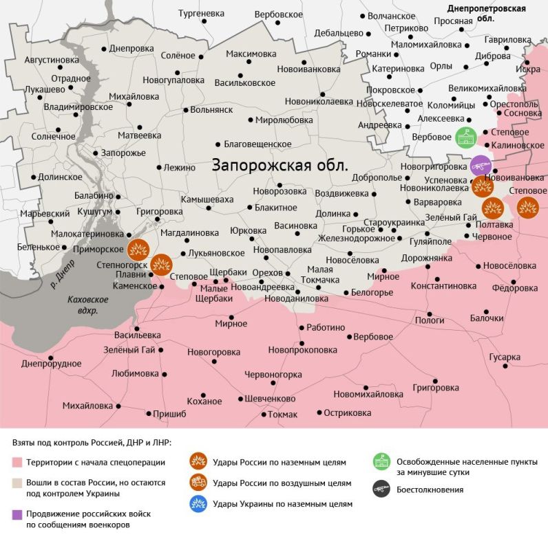 Карта боевых действий в зоне СВО на 2 октября 2025 года Карта боевых действий в зоне СВО на 2 октября 2025 года