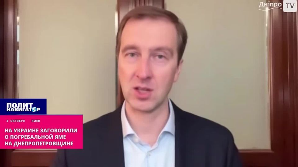 На Украине пошли разговоры о погребальной яме на Днепропетровщине