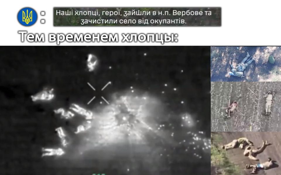 Зарево от полыхания украинских жоп на фоне тотального про*ба позиций в Днепропетровской области — флаговтыки и их цена